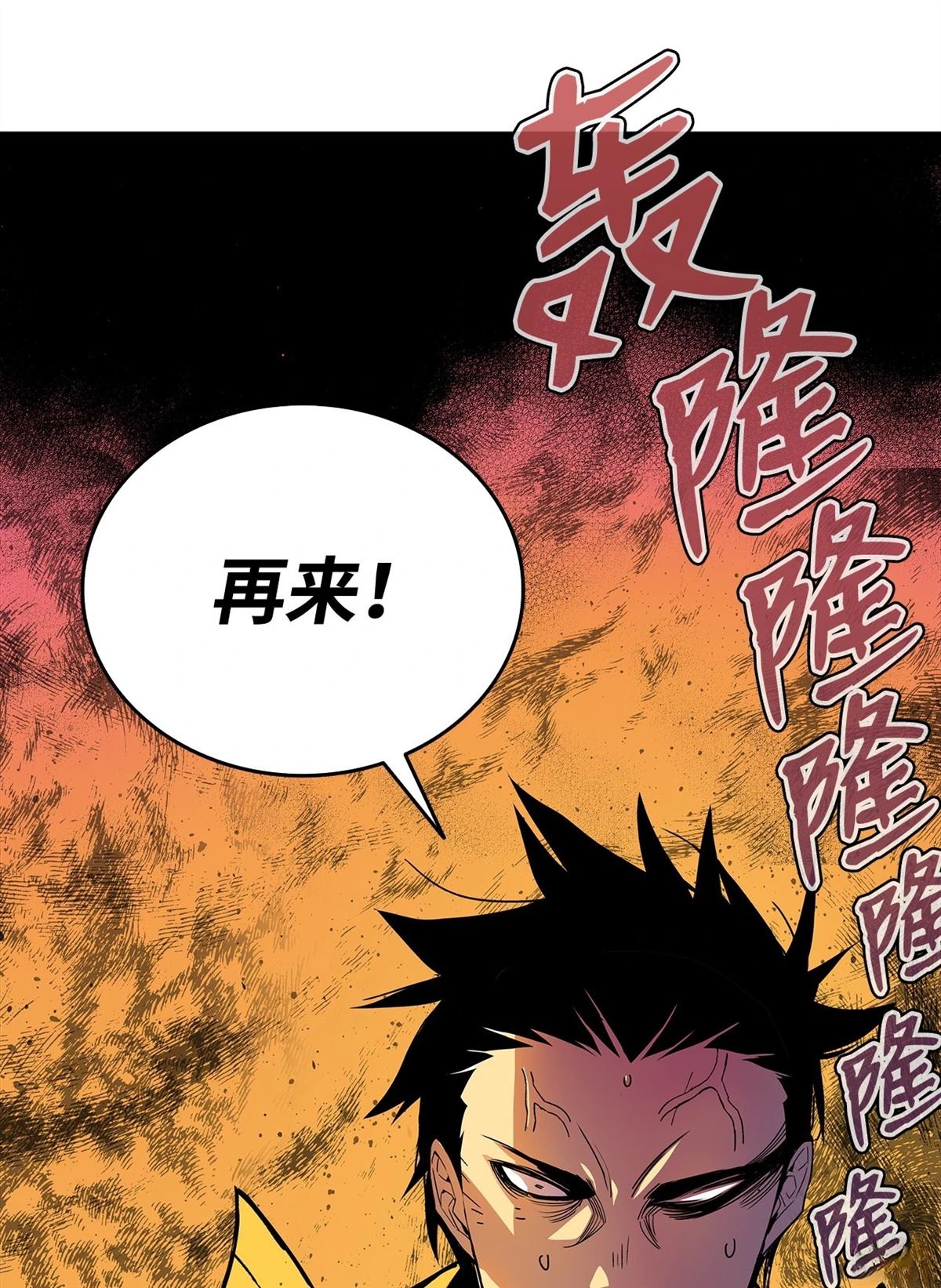 第1话72
