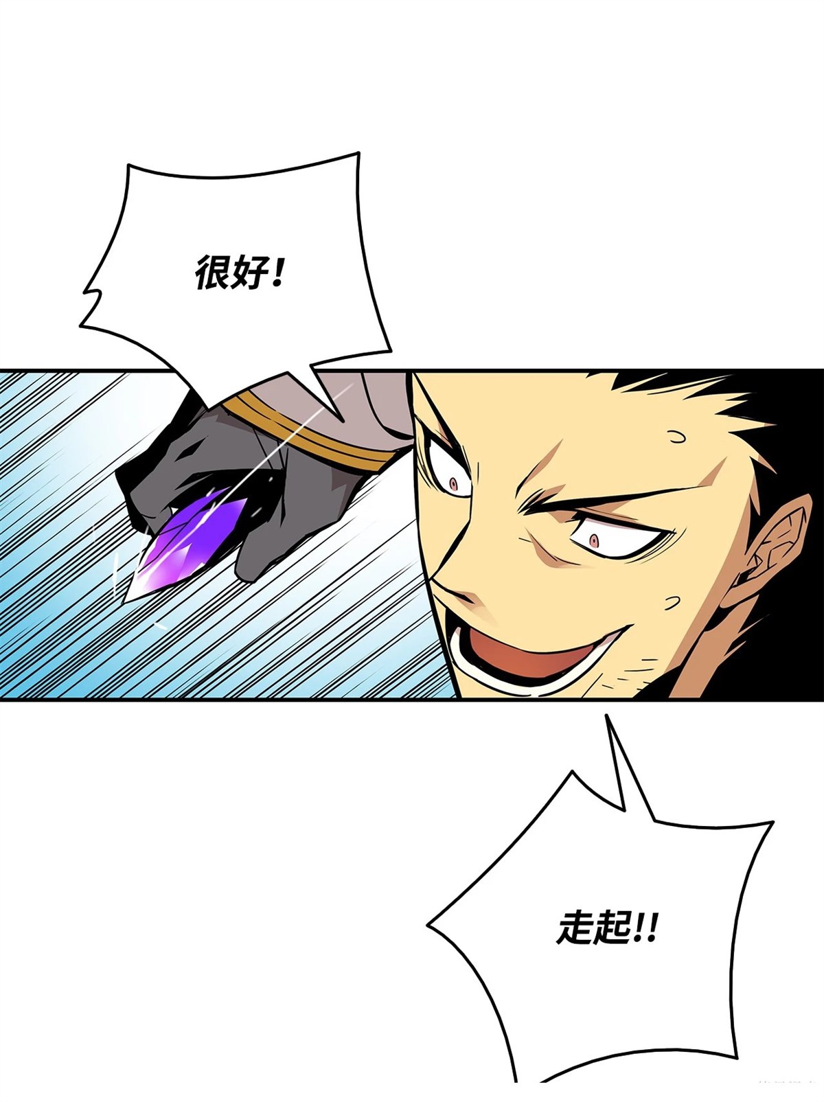 第1话26