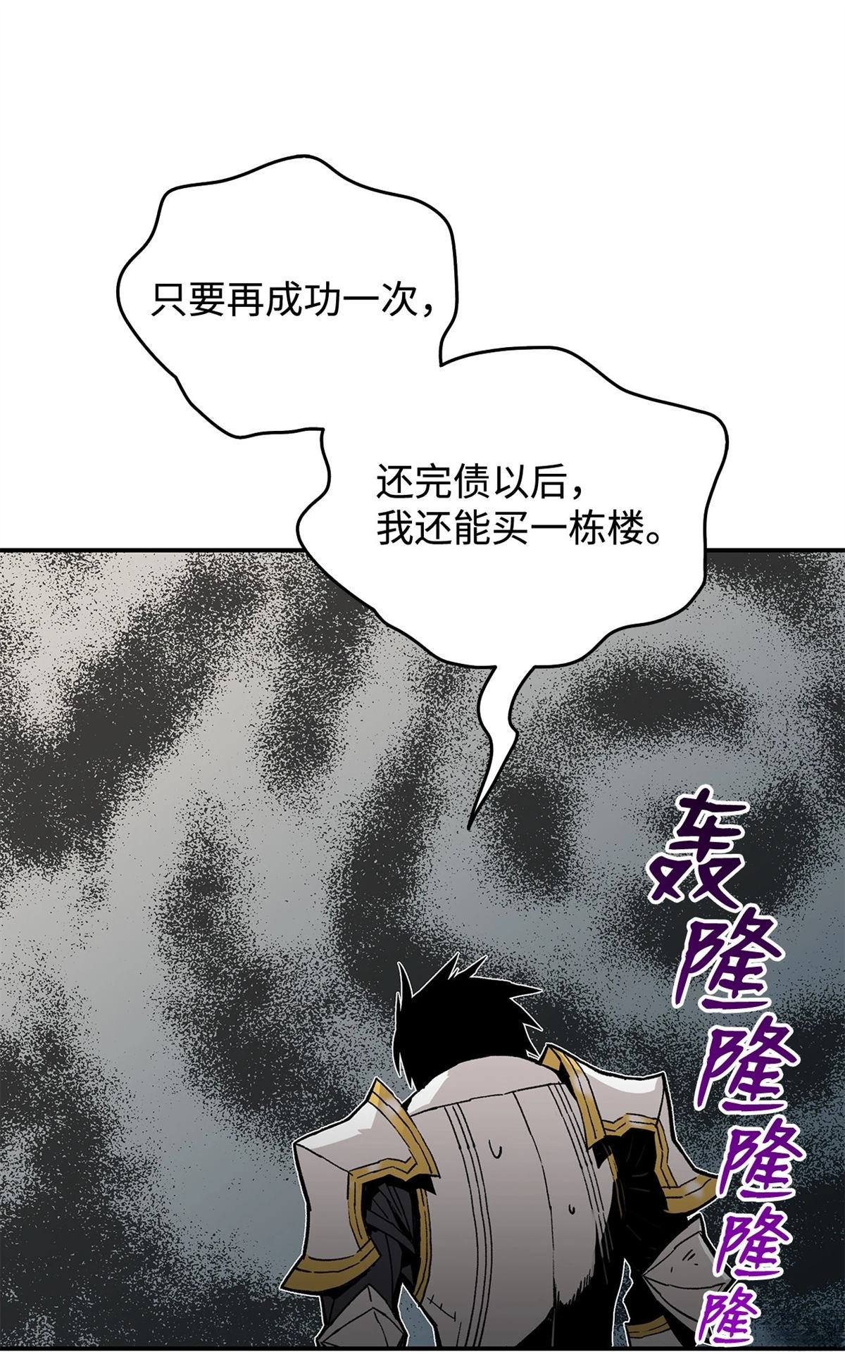 第1话59