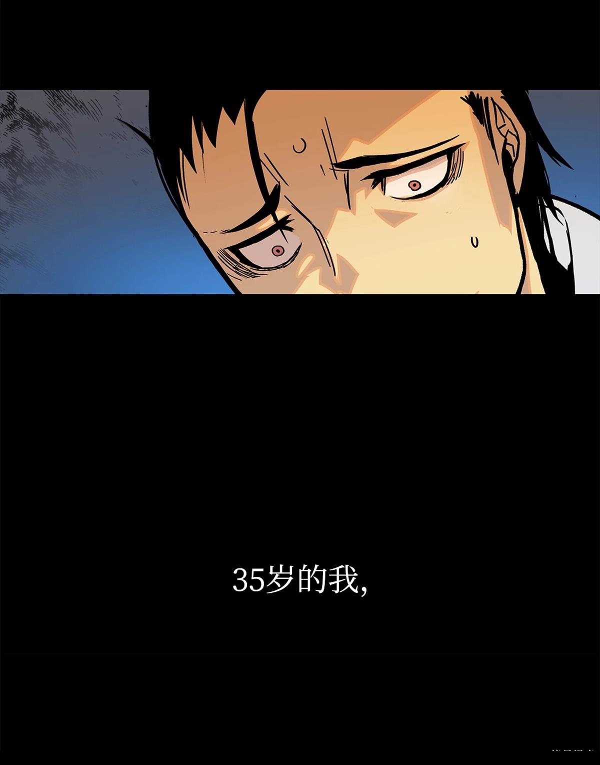 第1话53