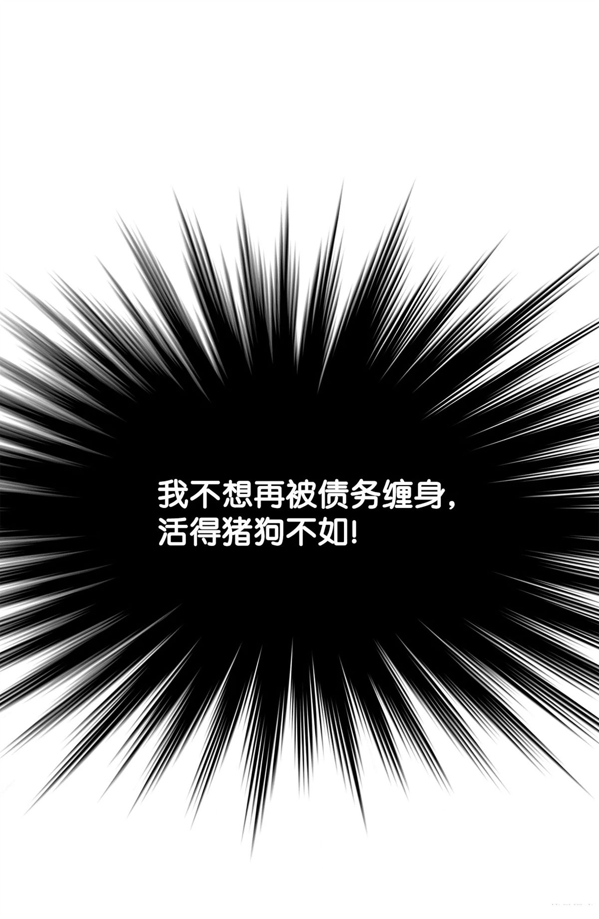 第1话21