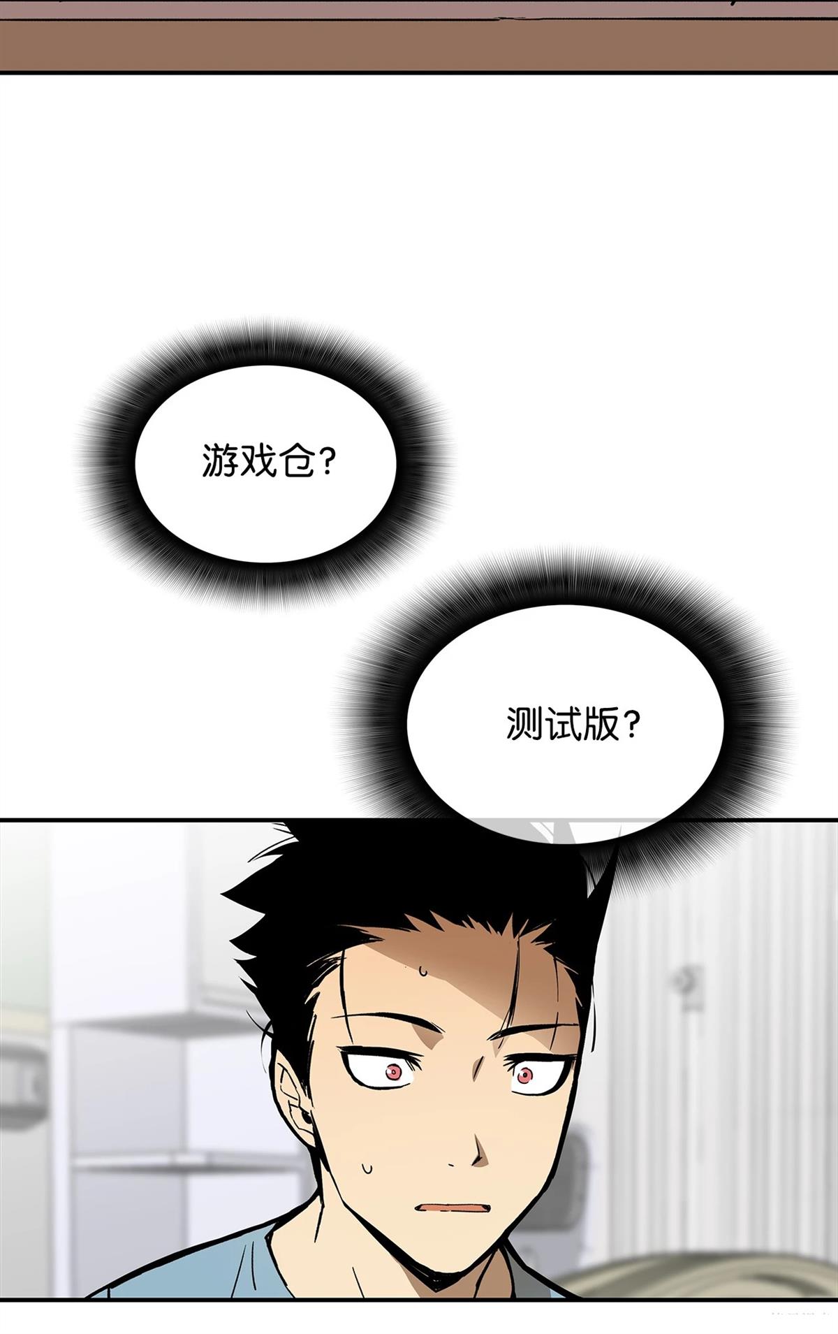 第1话113