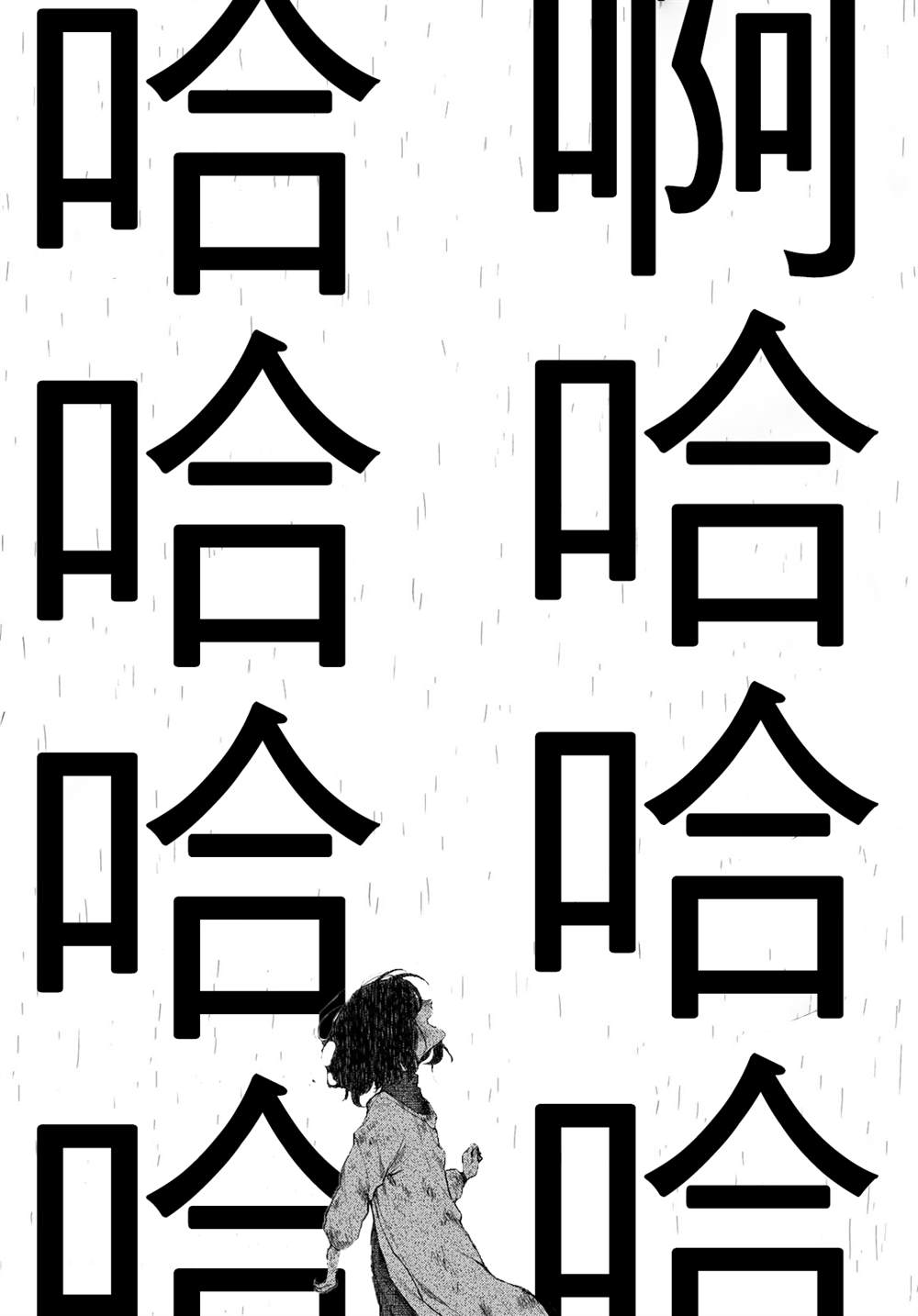 短篇25