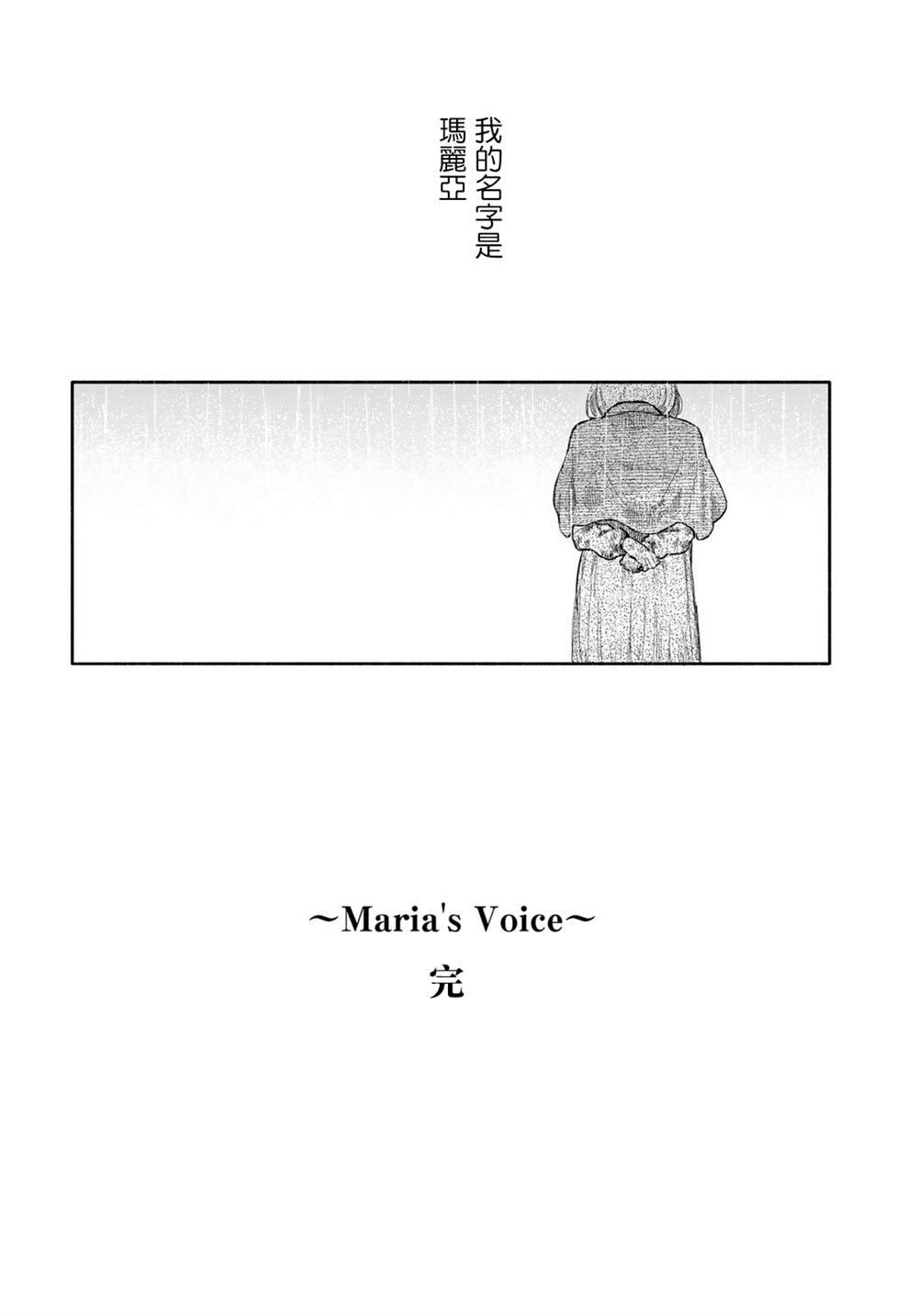 短篇31
