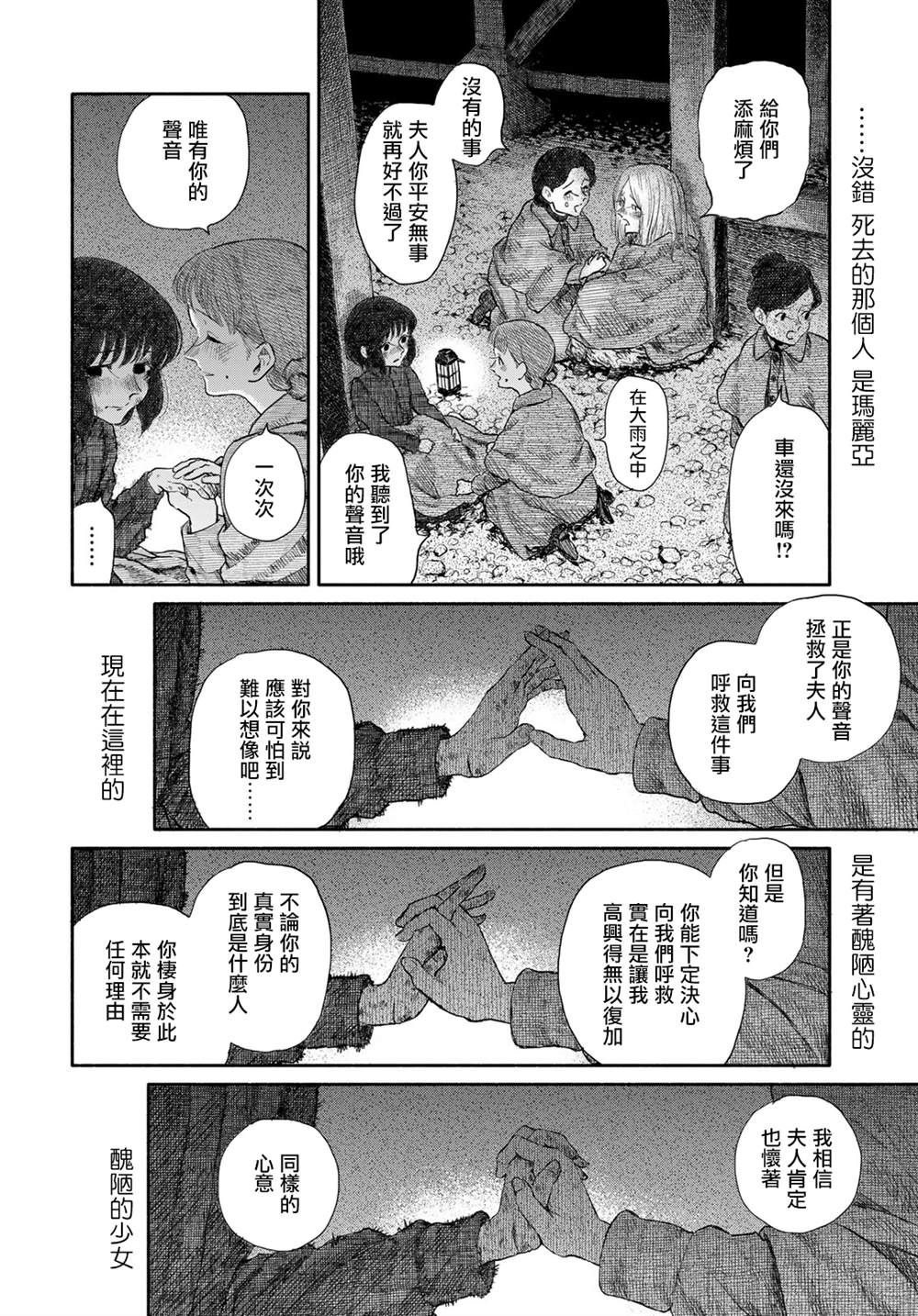 短篇64