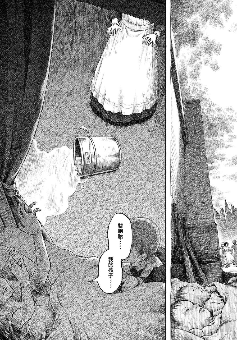 短篇47