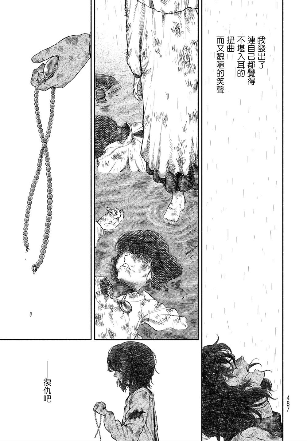 短篇26