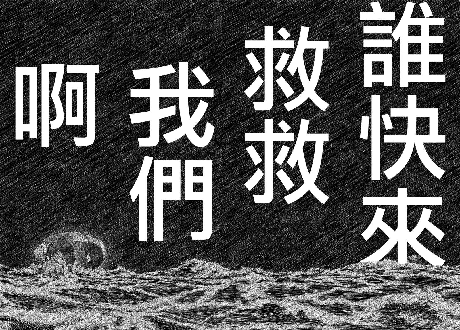 短篇59