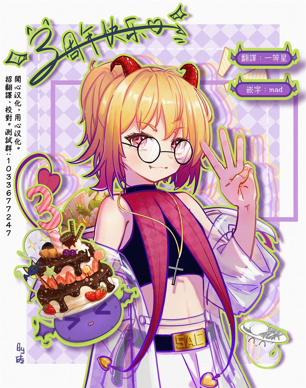 短篇67