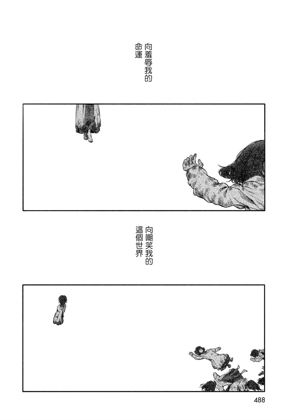 短篇27