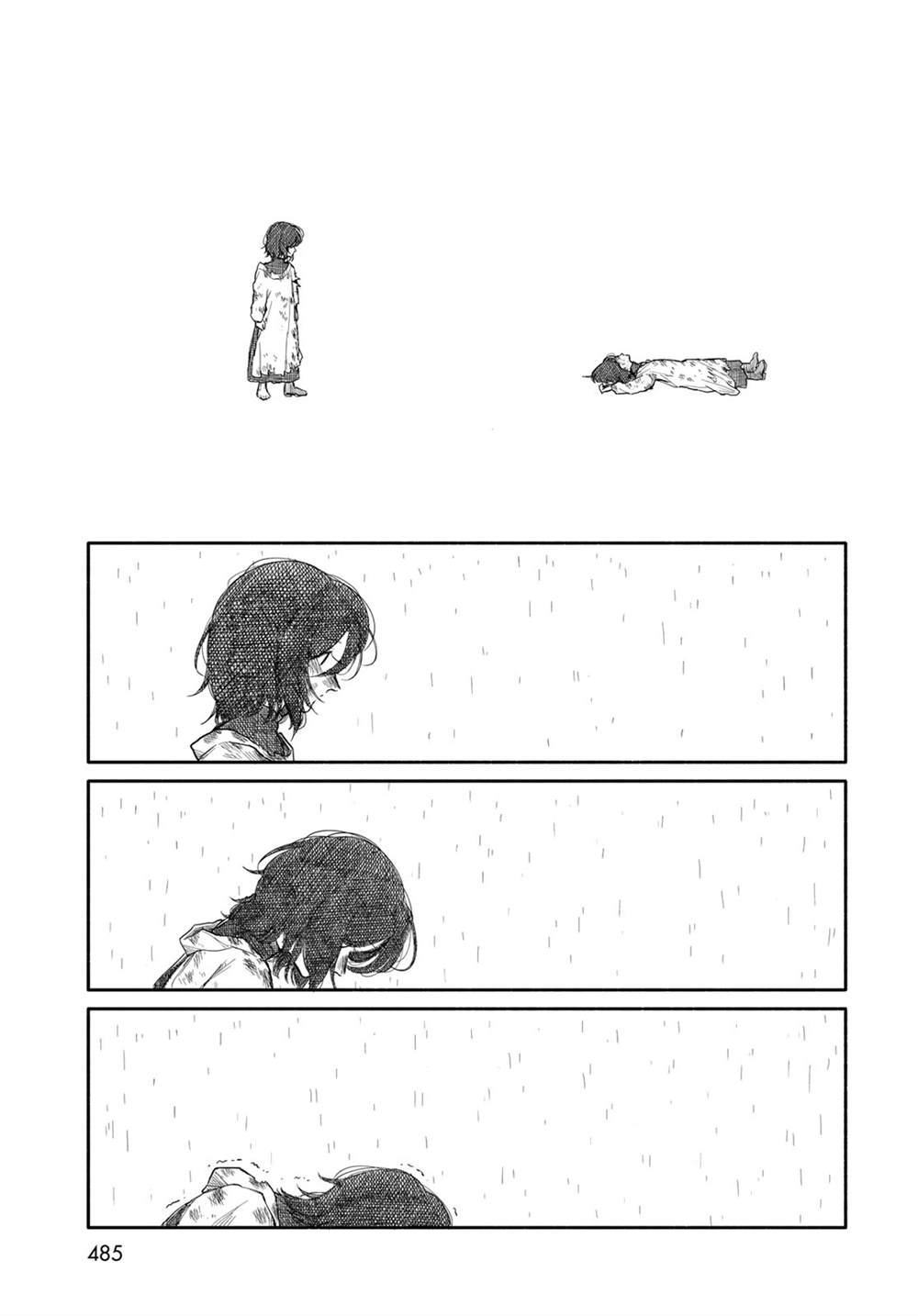 短篇24