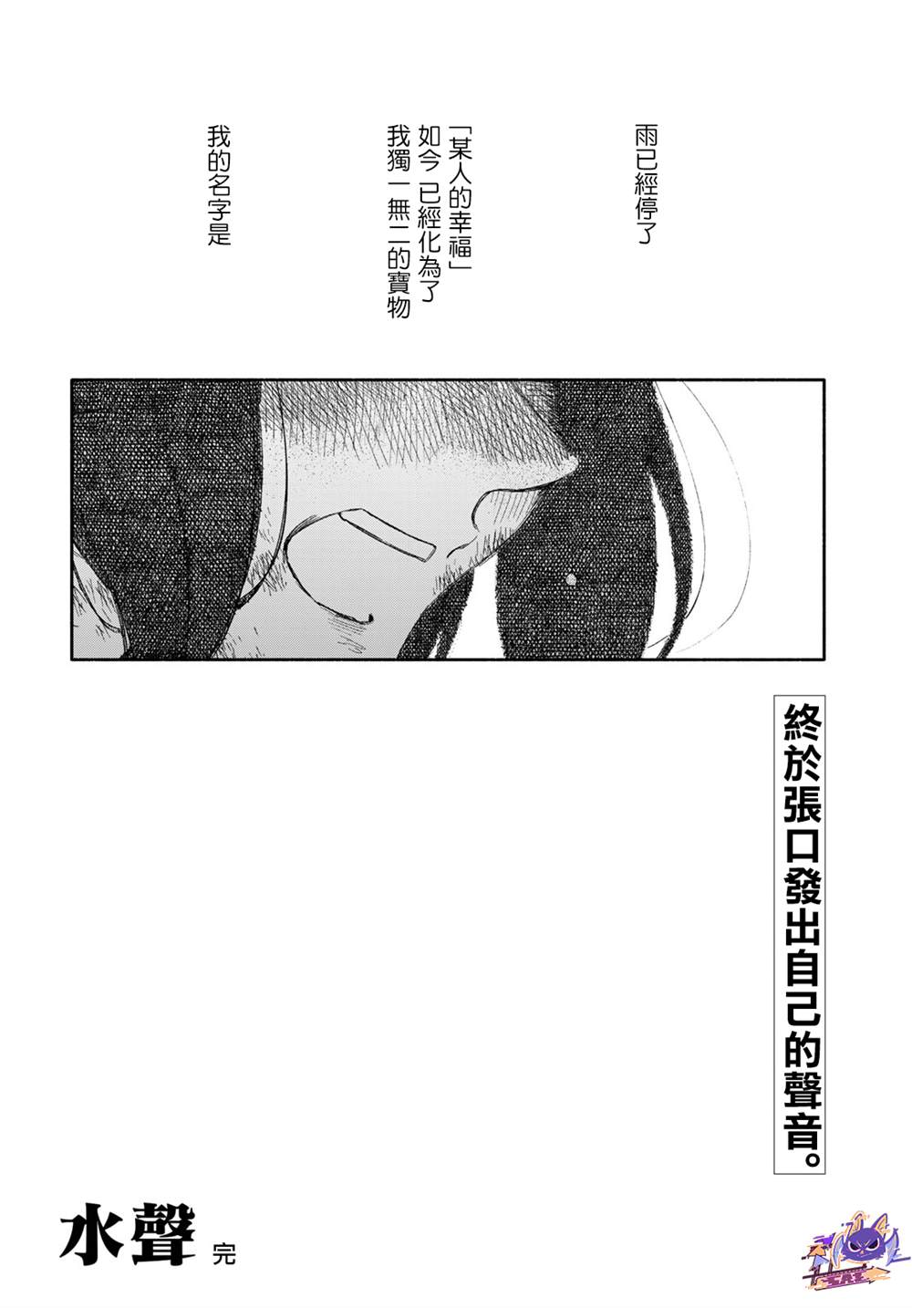 短篇66