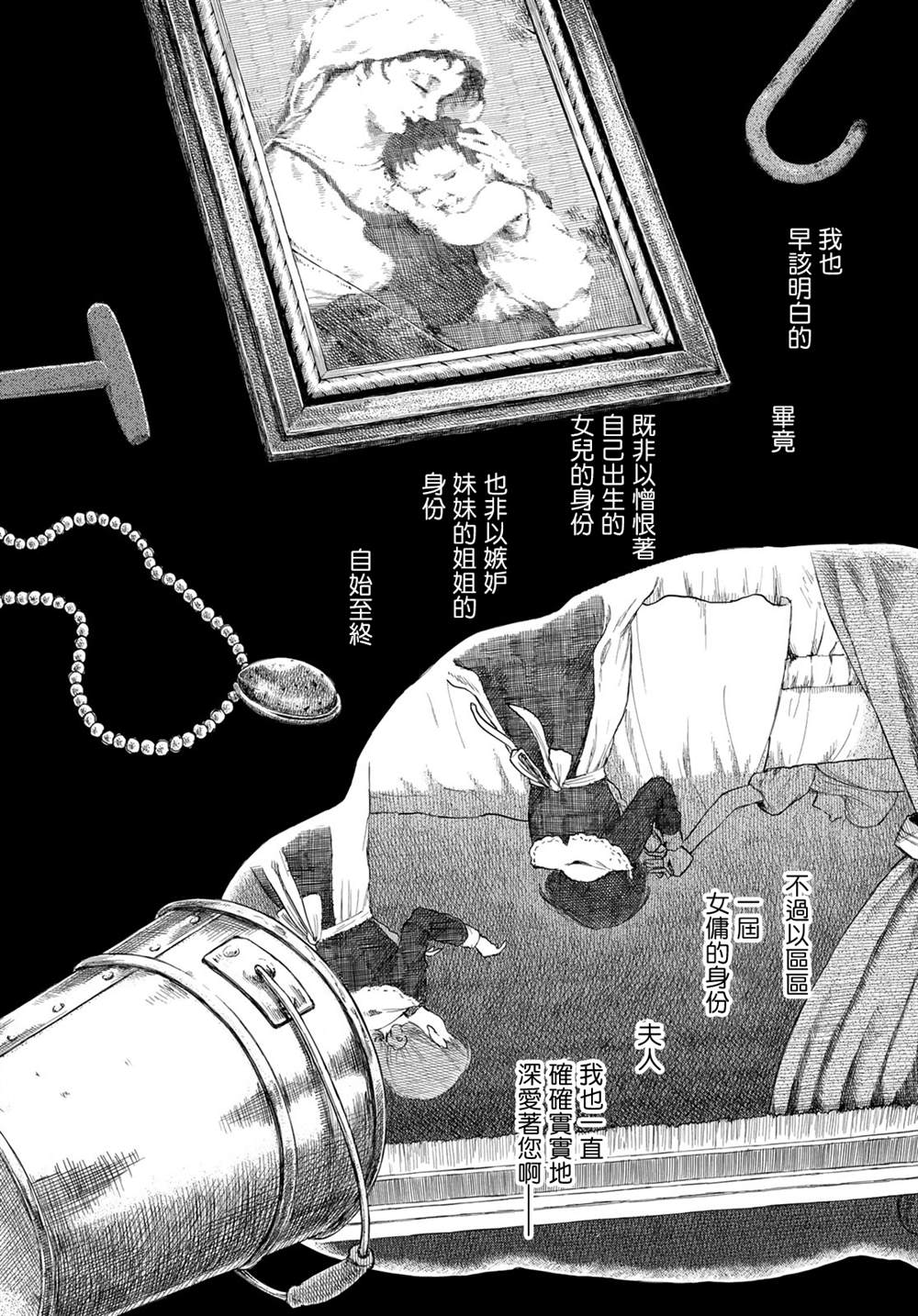短篇62