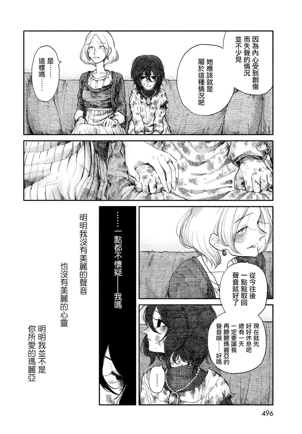 短篇35