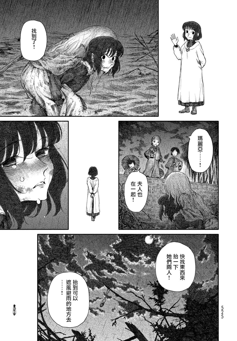短篇63