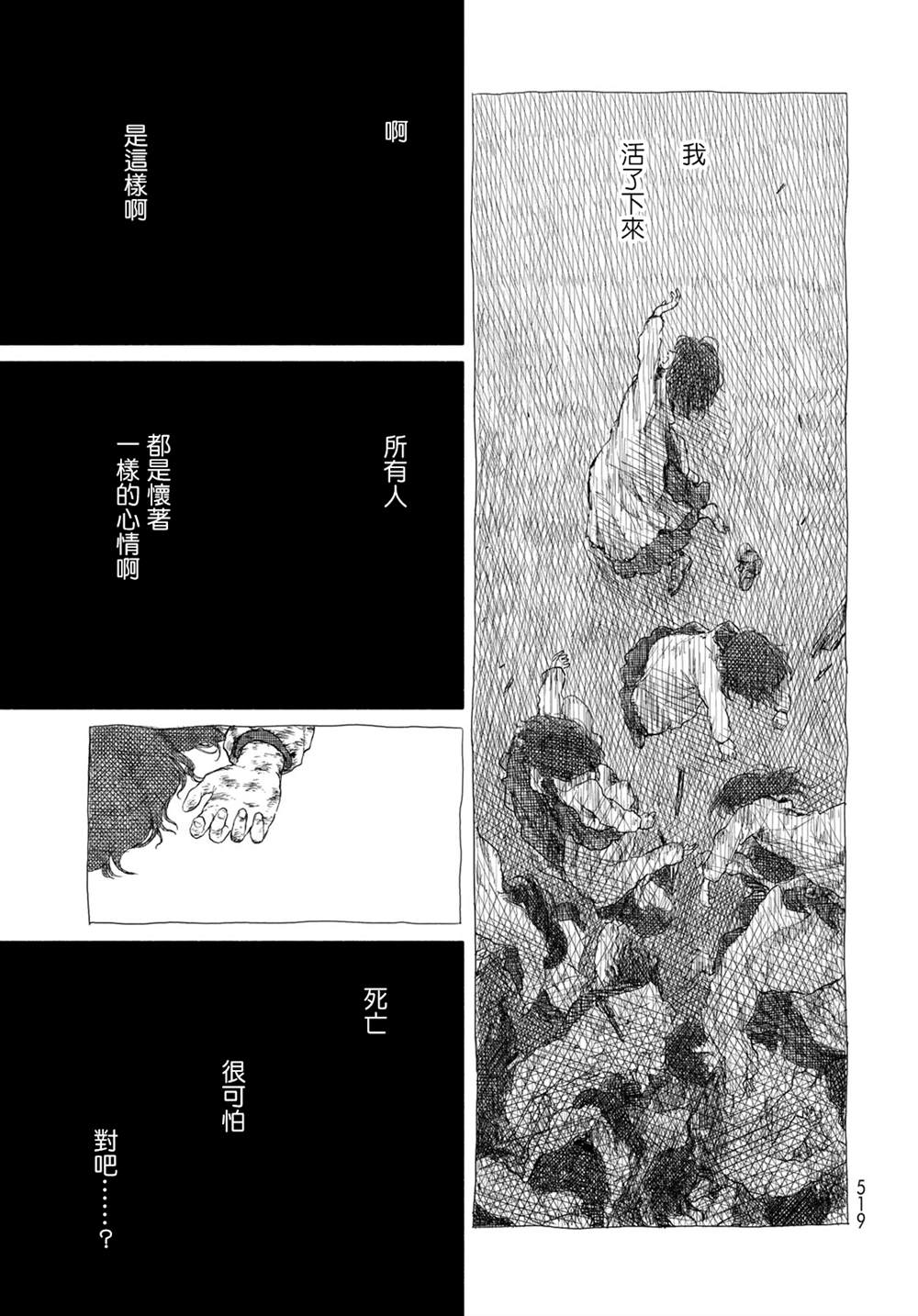 短篇58
