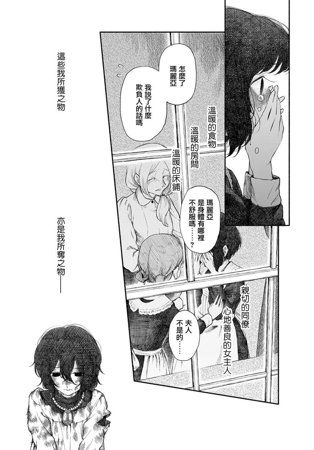 短篇34