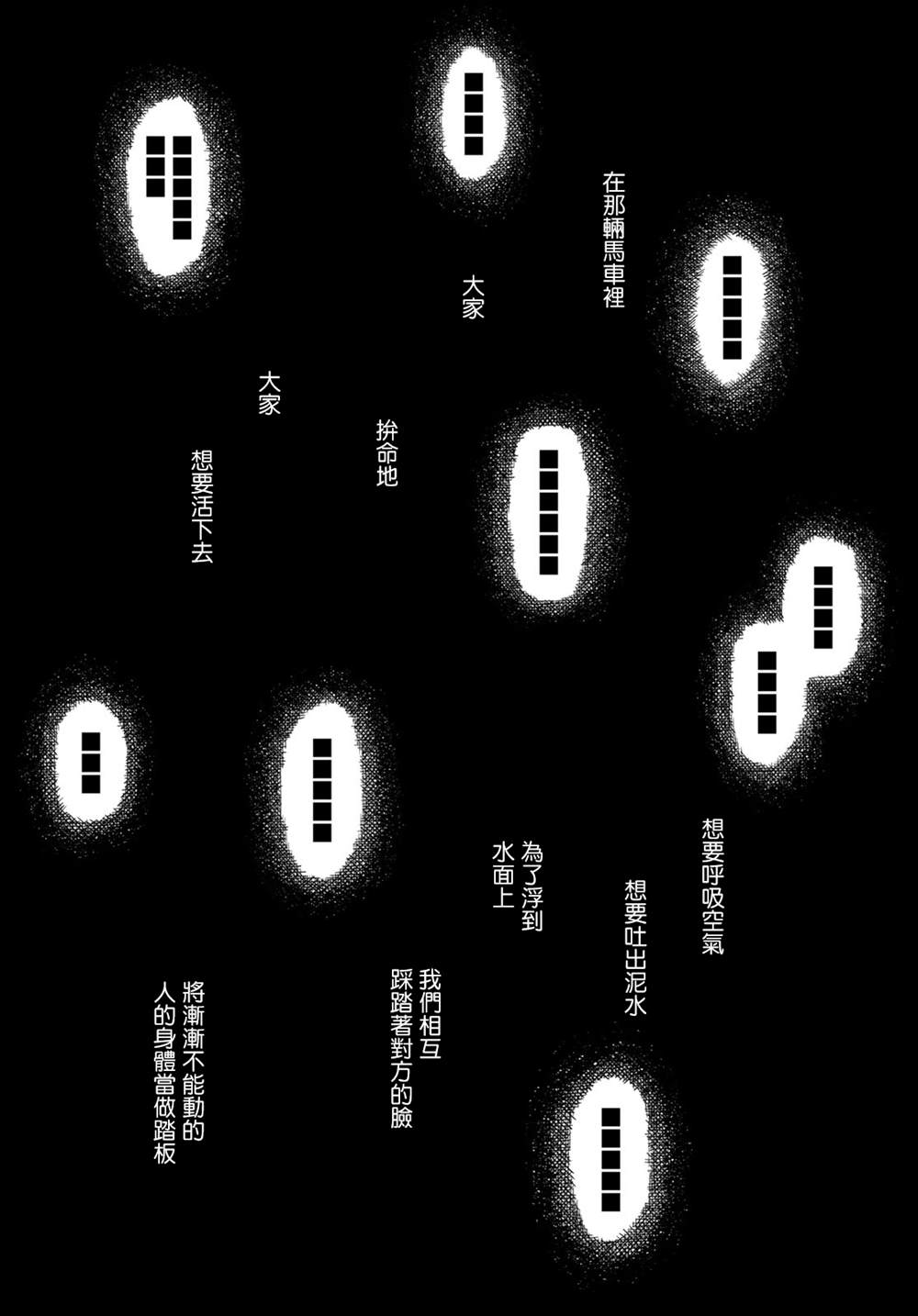 短篇57