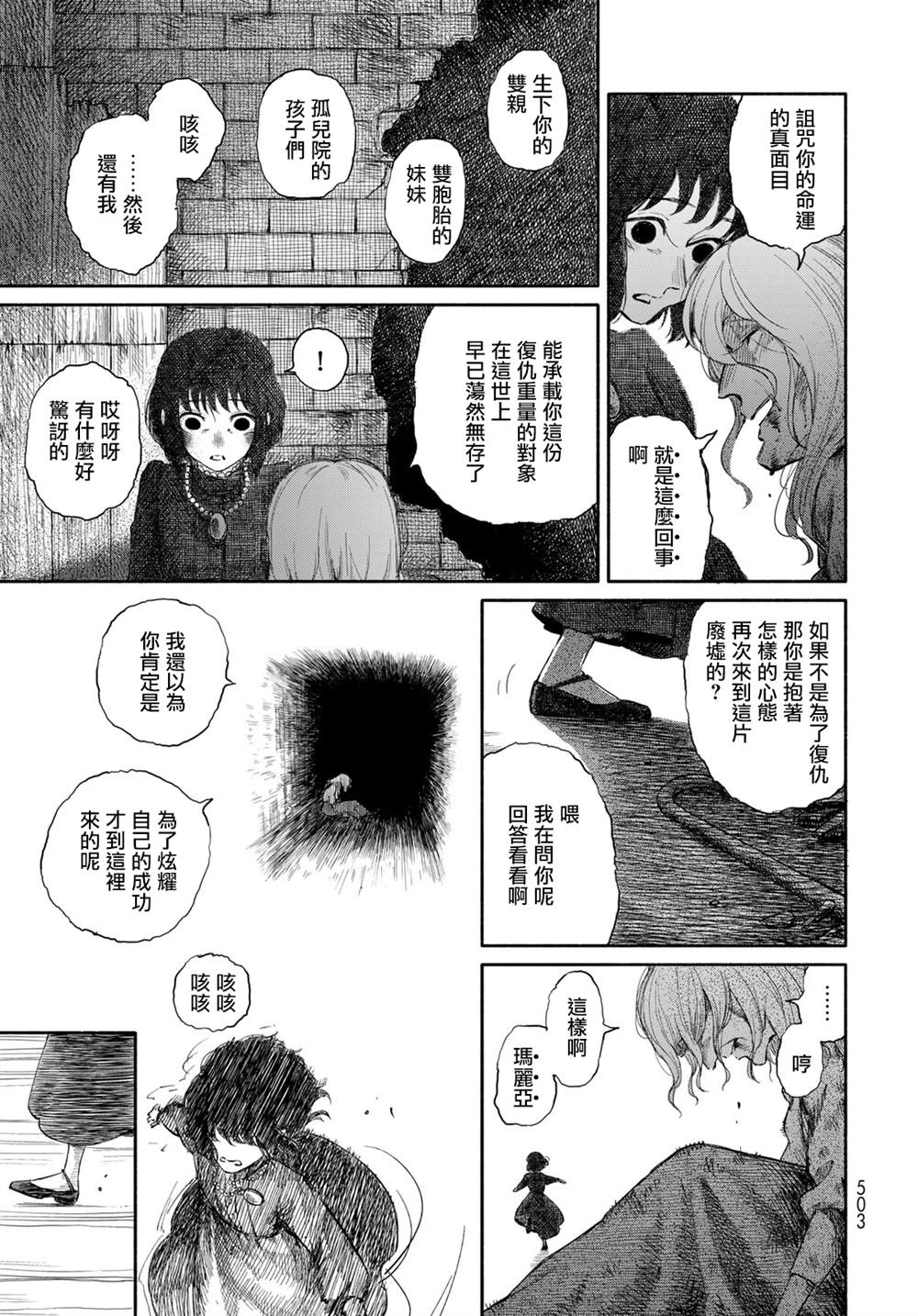 短篇42