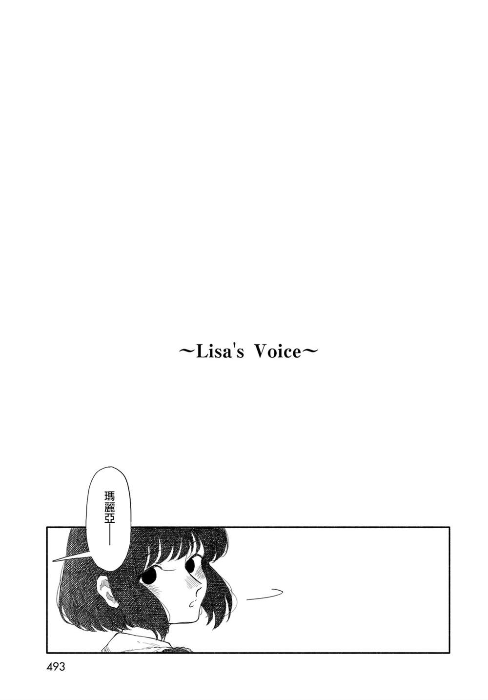 短篇32