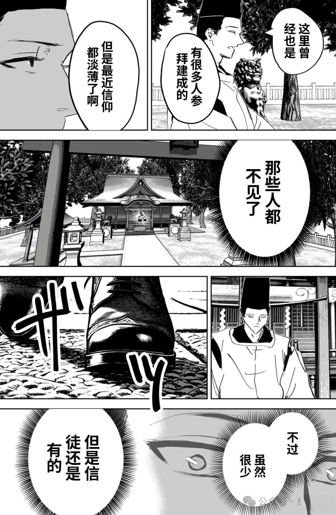 第1话1