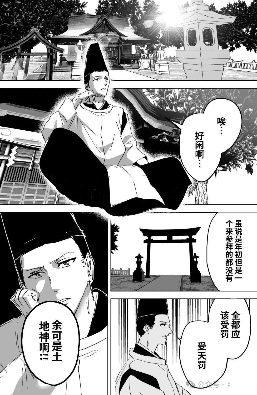 第1话0