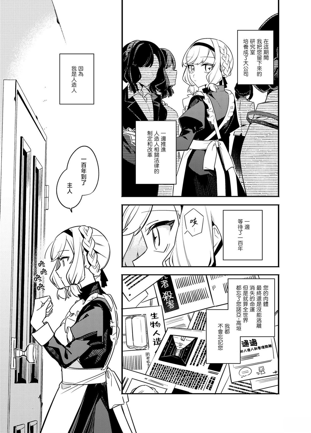 全一话2