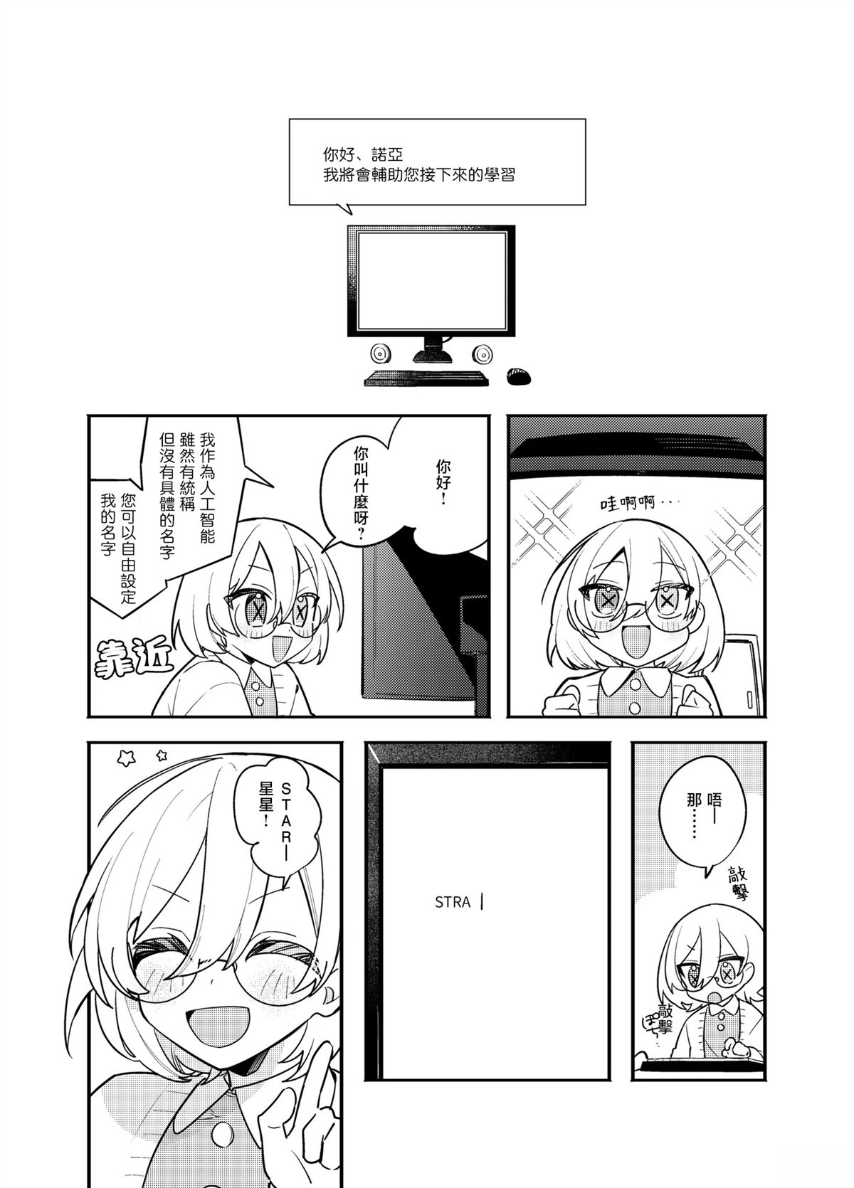 全一话20