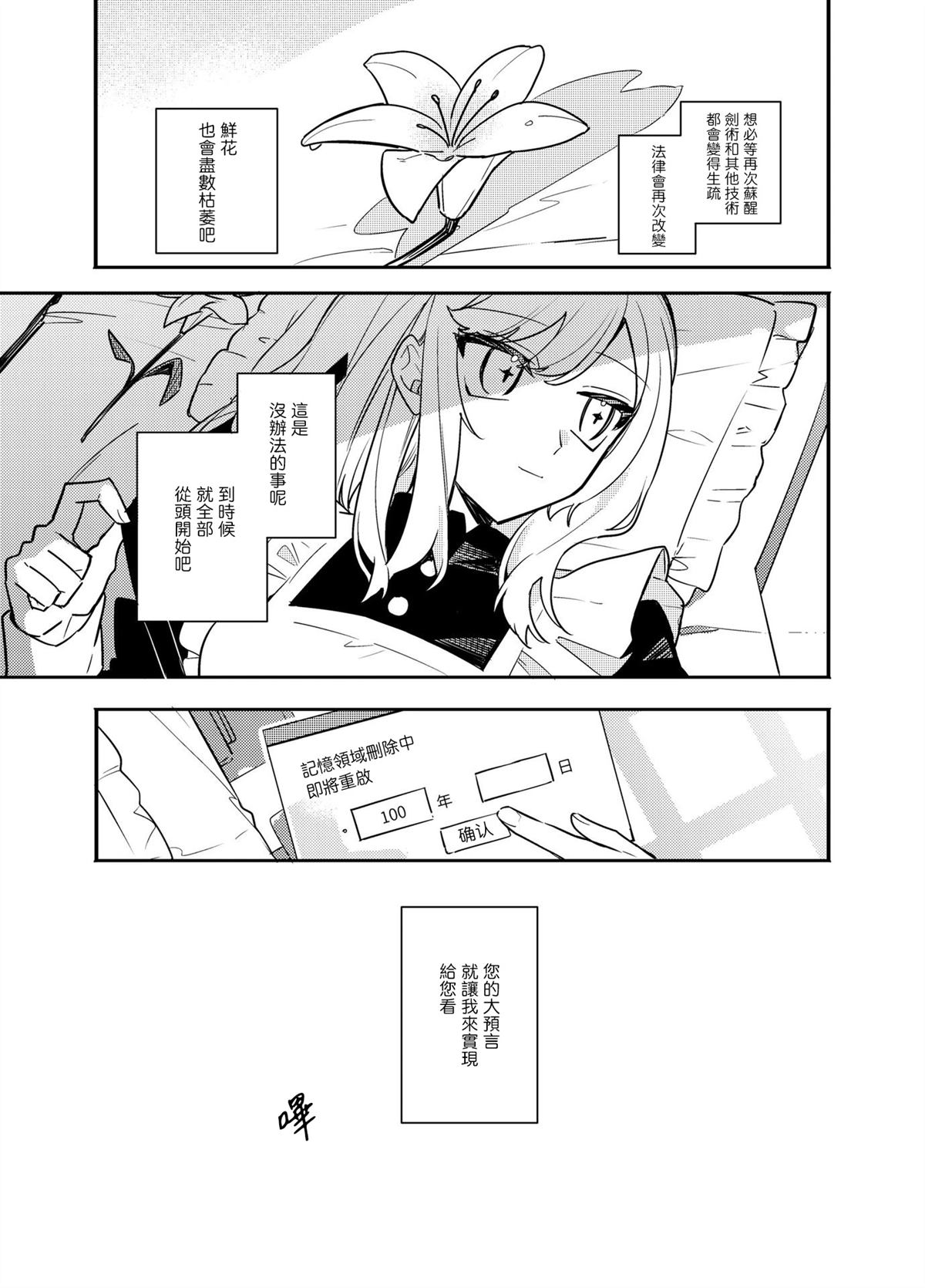 全一话17