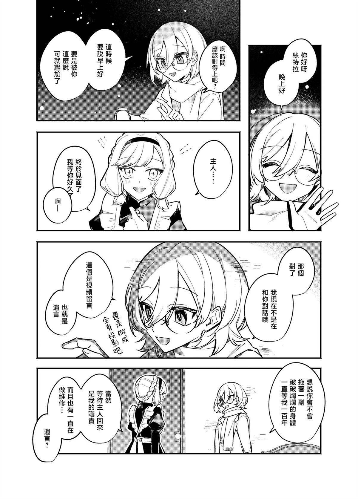 全一话8