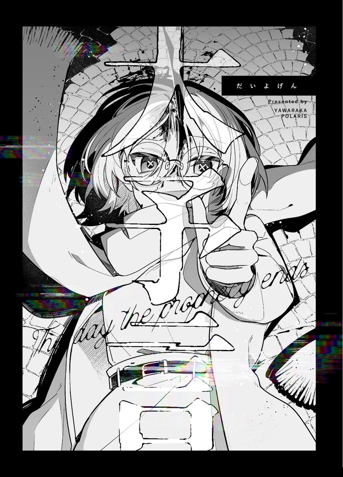 全一话0