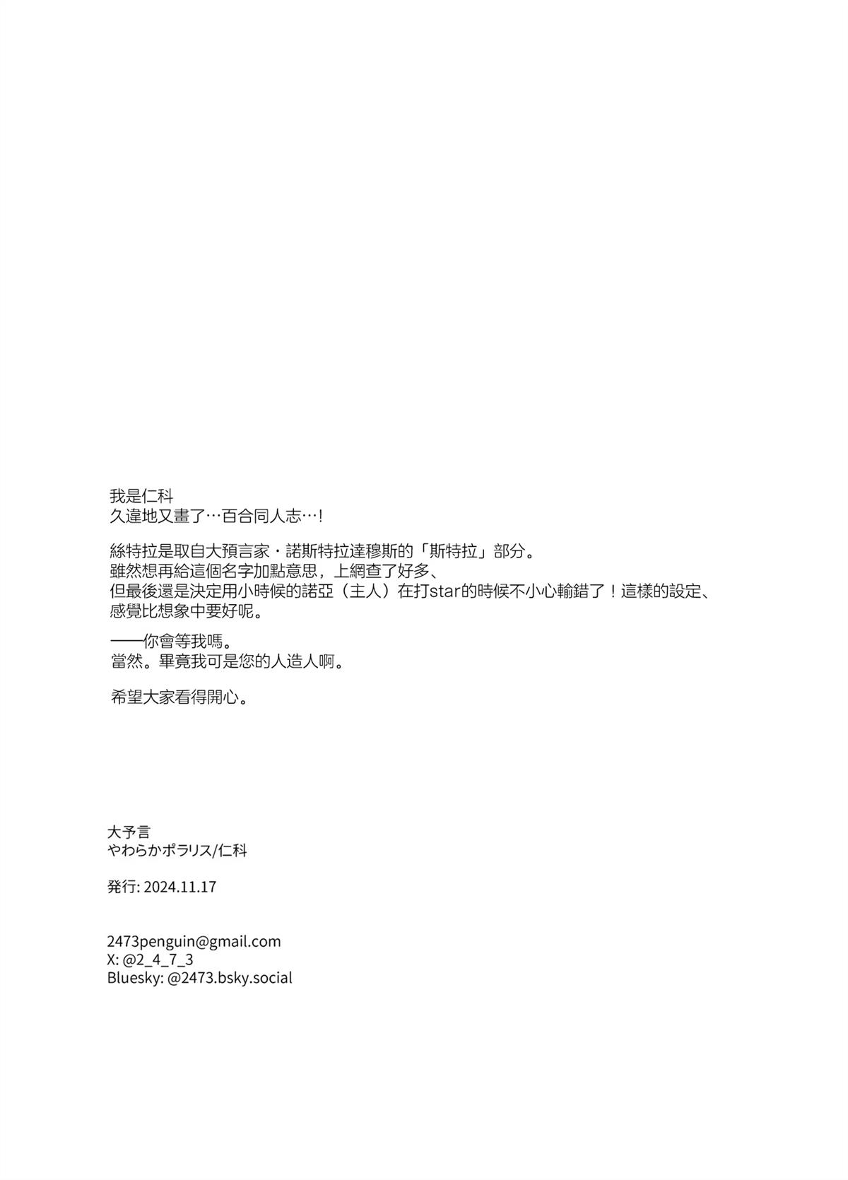 全一话22