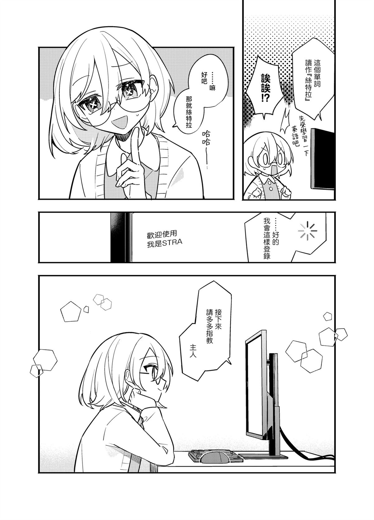 全一话21