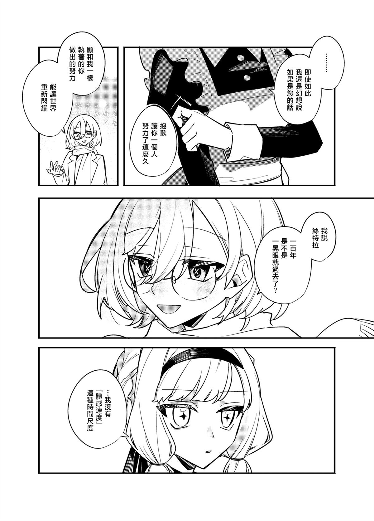 全一话12