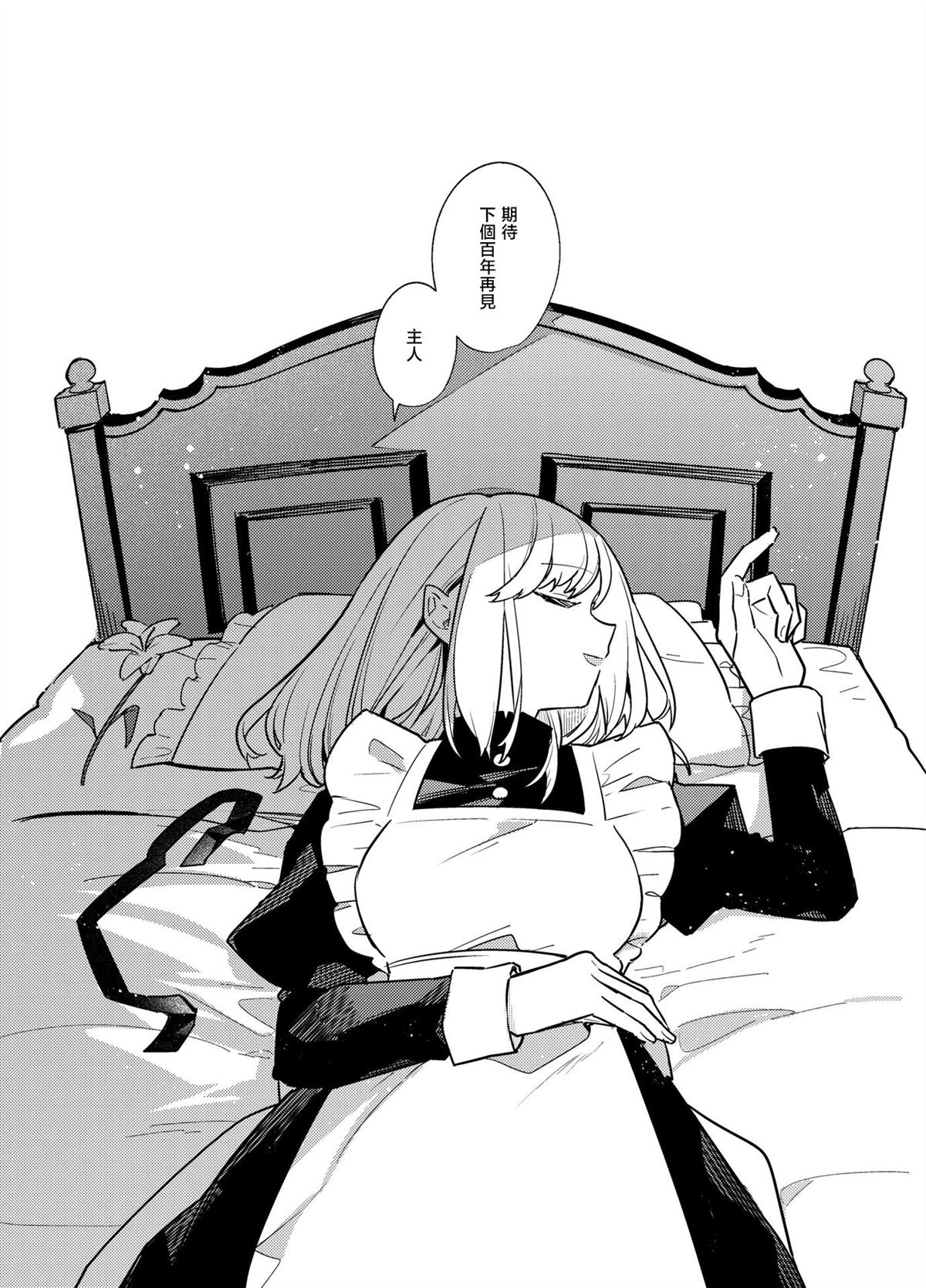 全一话18