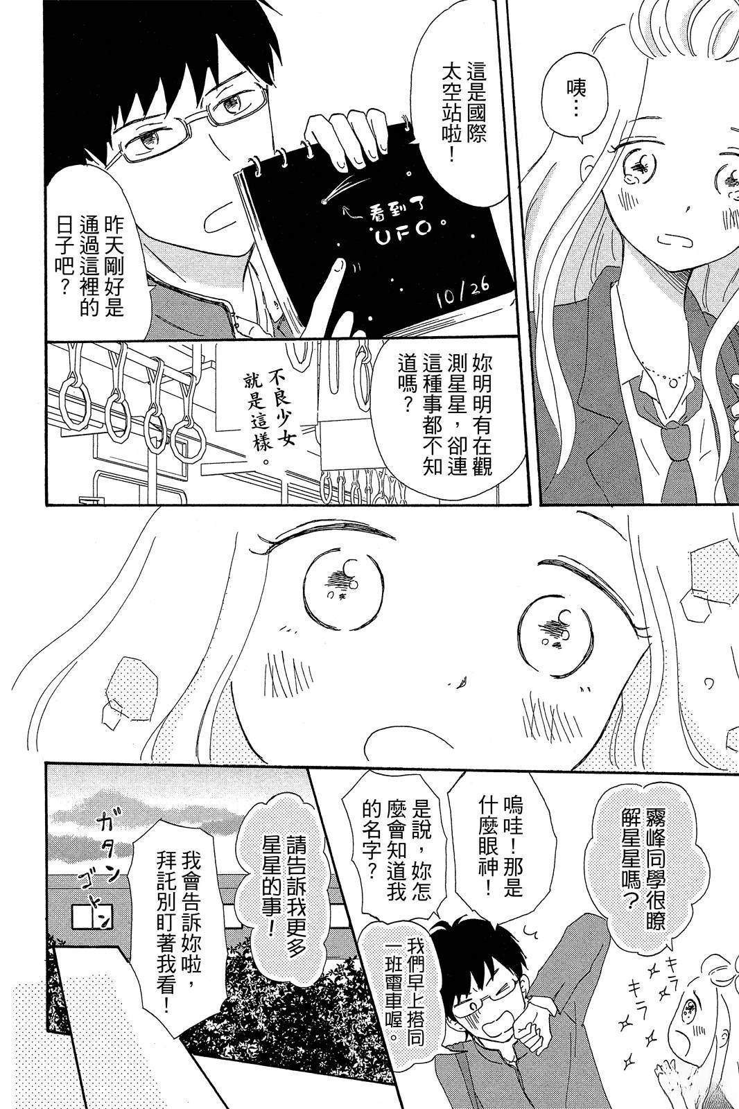 全一卷86