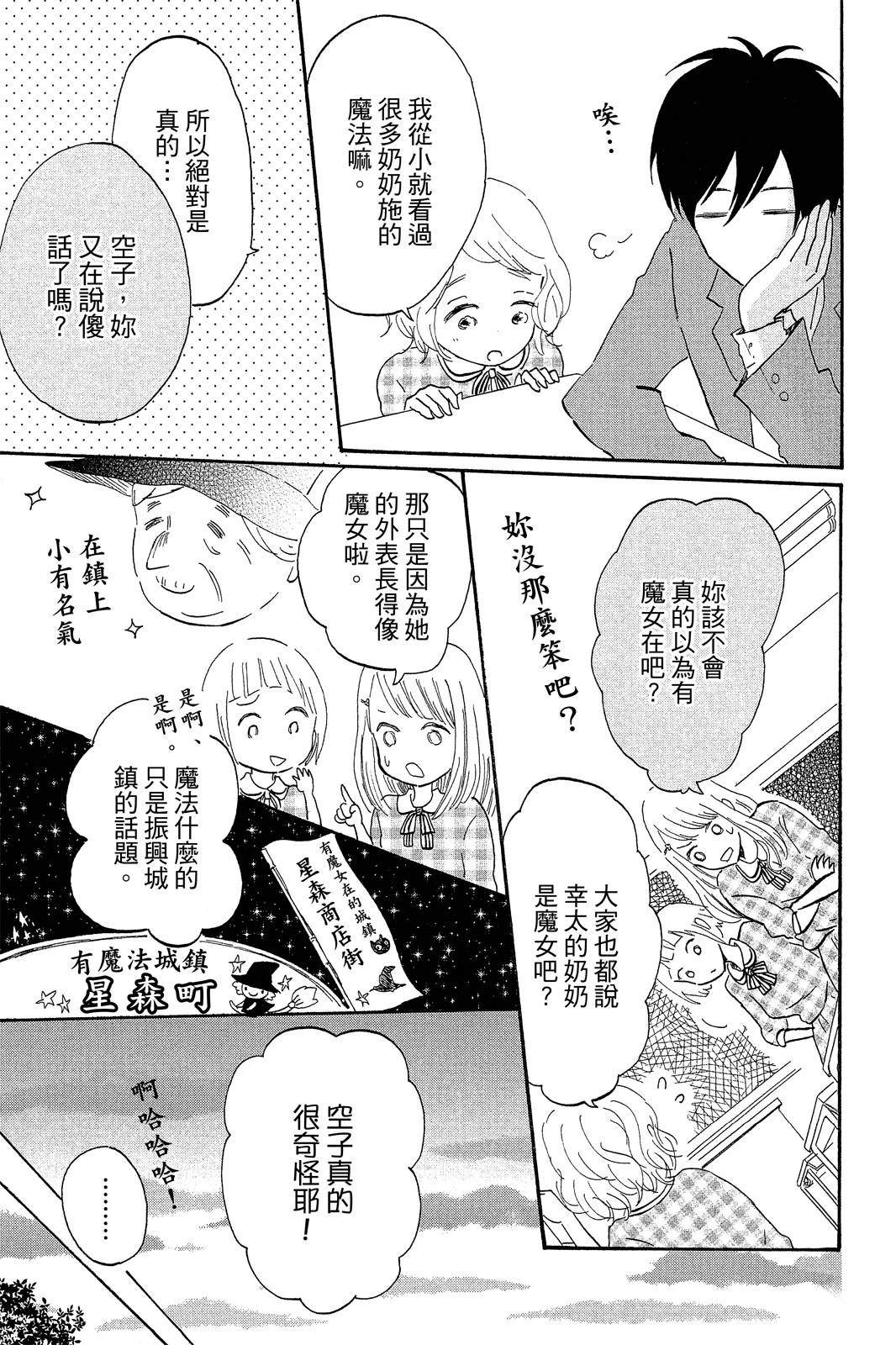 全一卷161