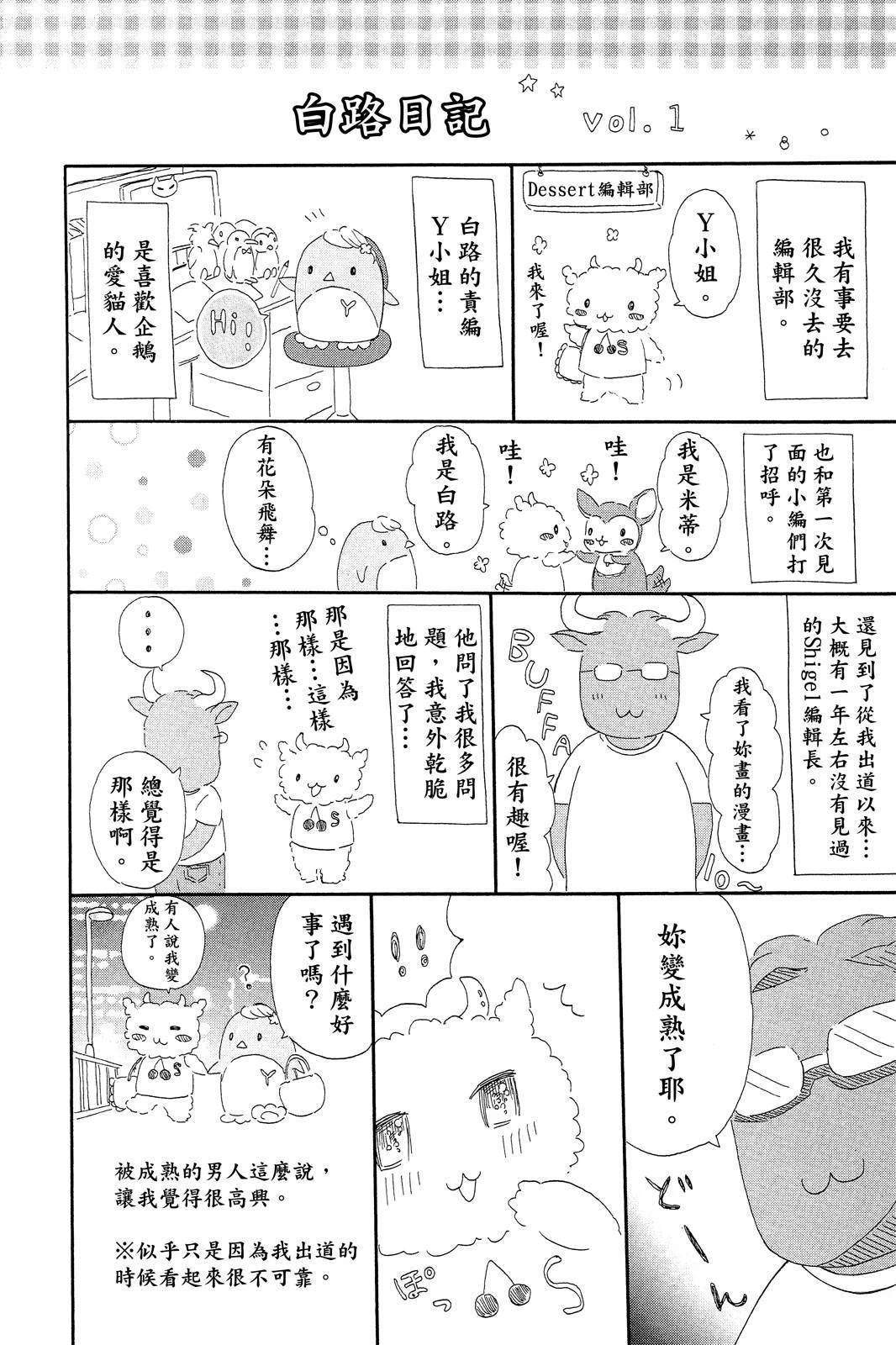 全一卷40