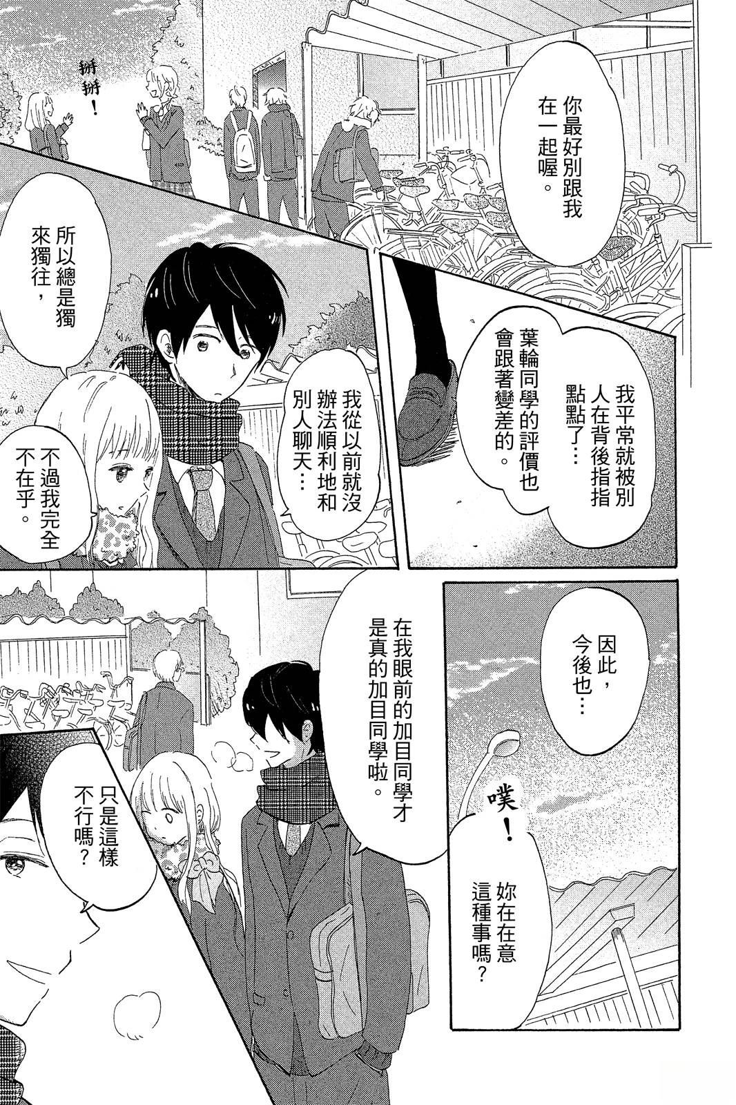 全一卷139