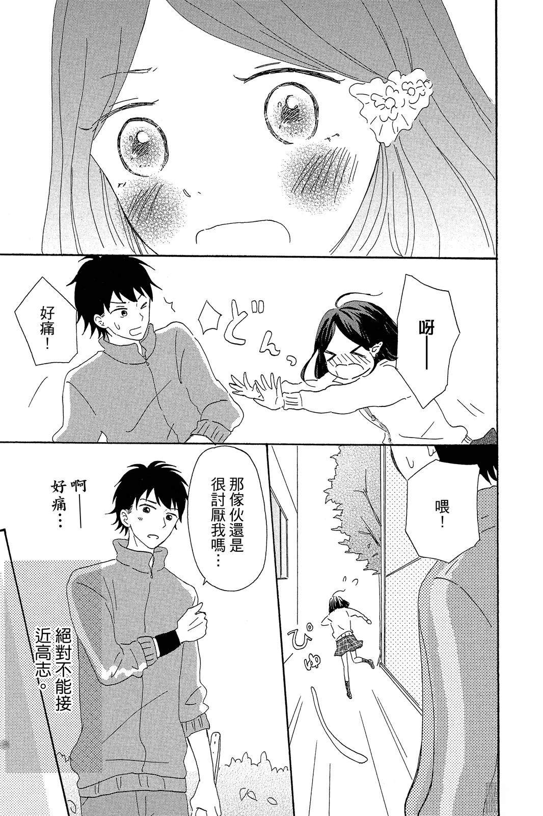 全一卷9