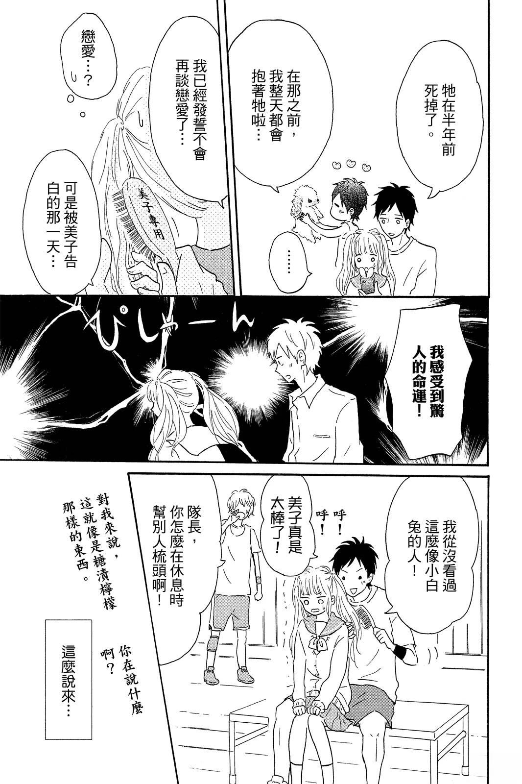 全一卷51