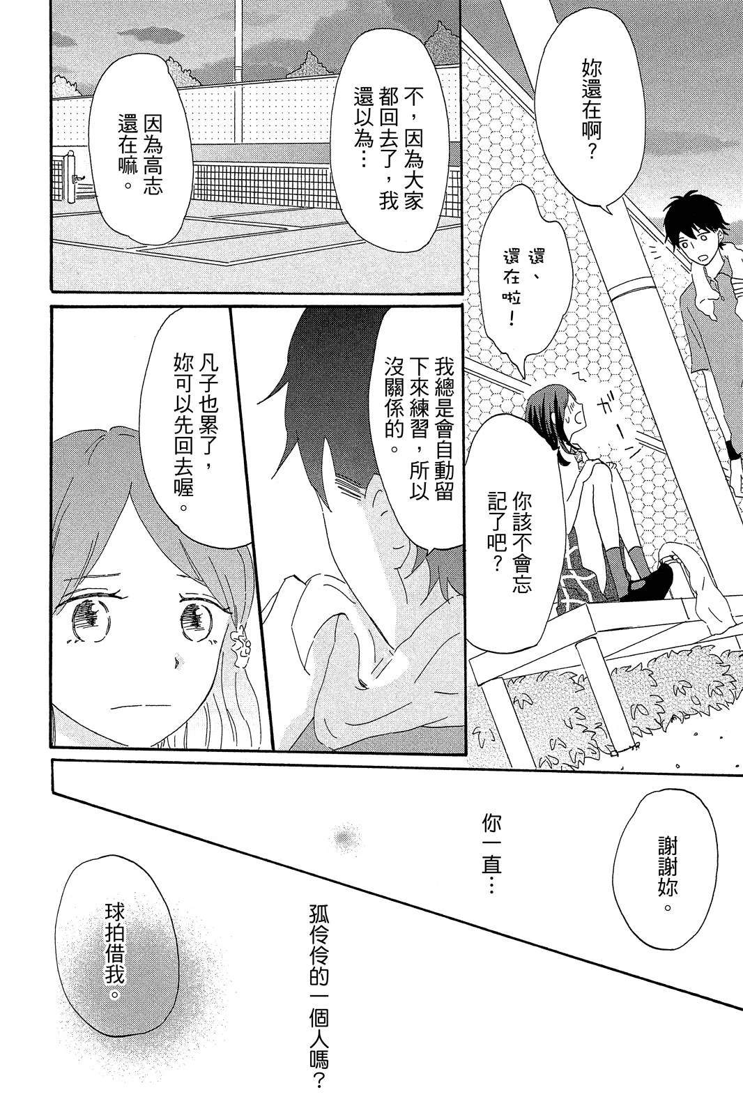 全一卷20