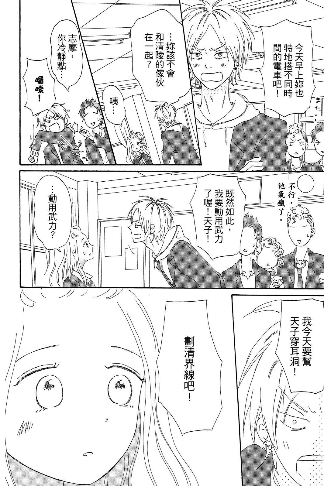 全一卷102