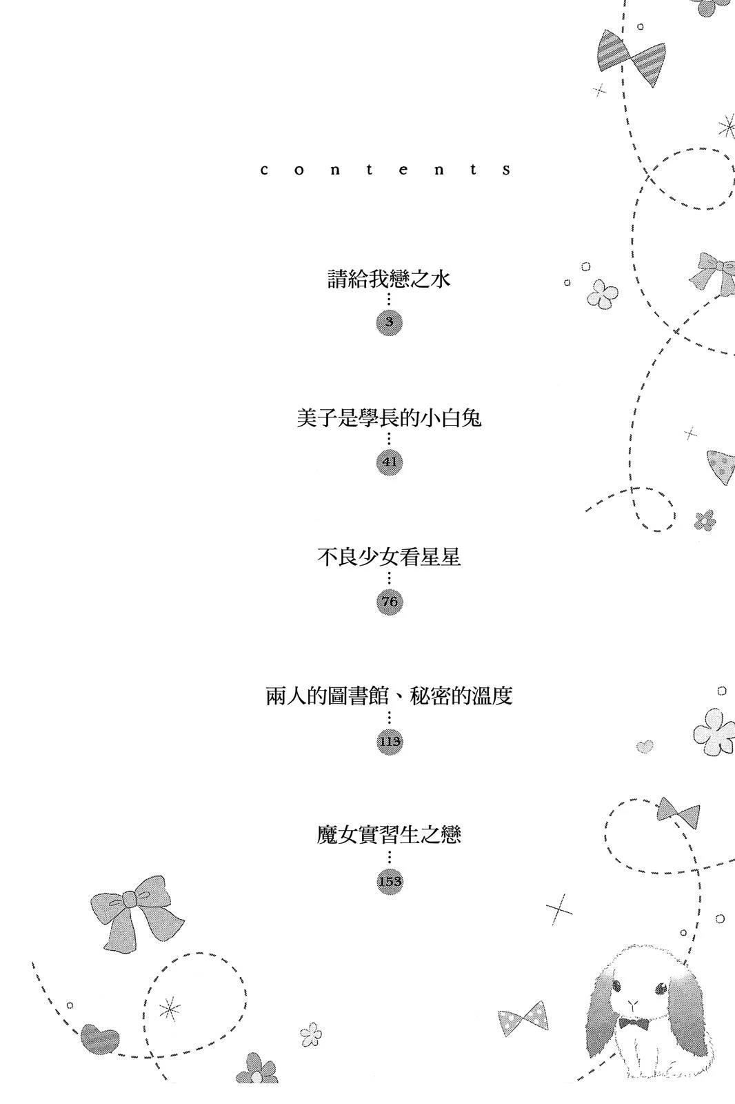 全一卷2