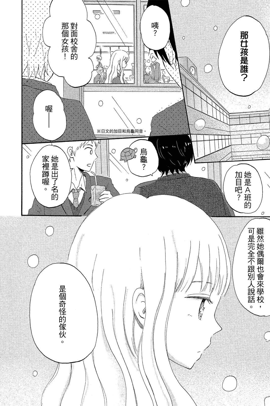 全一卷114