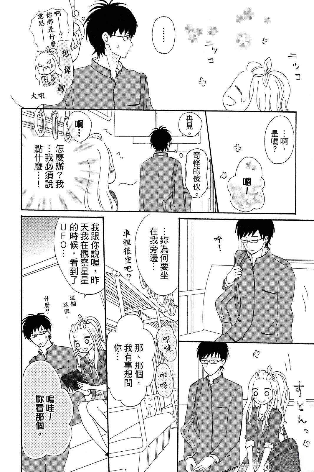全一卷84