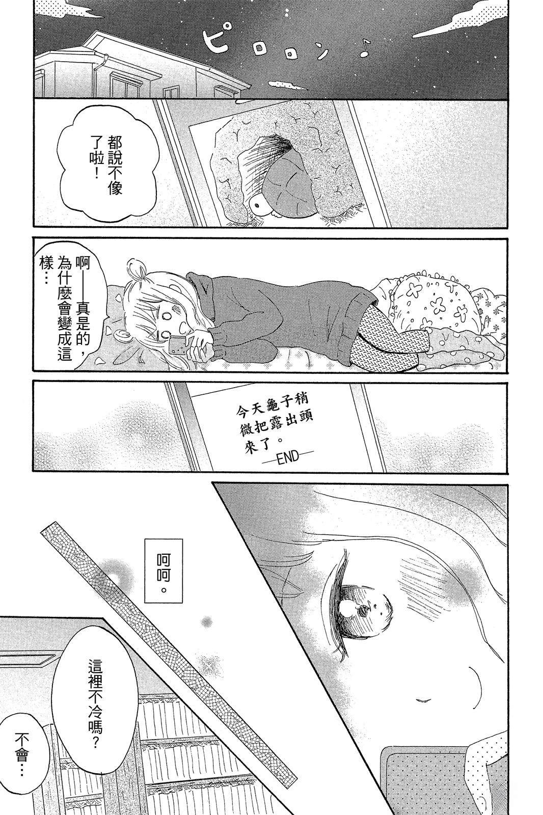 全一卷133