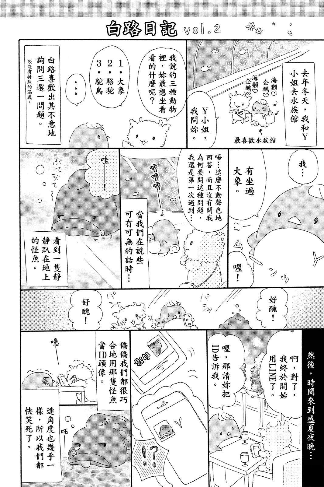 全一卷112