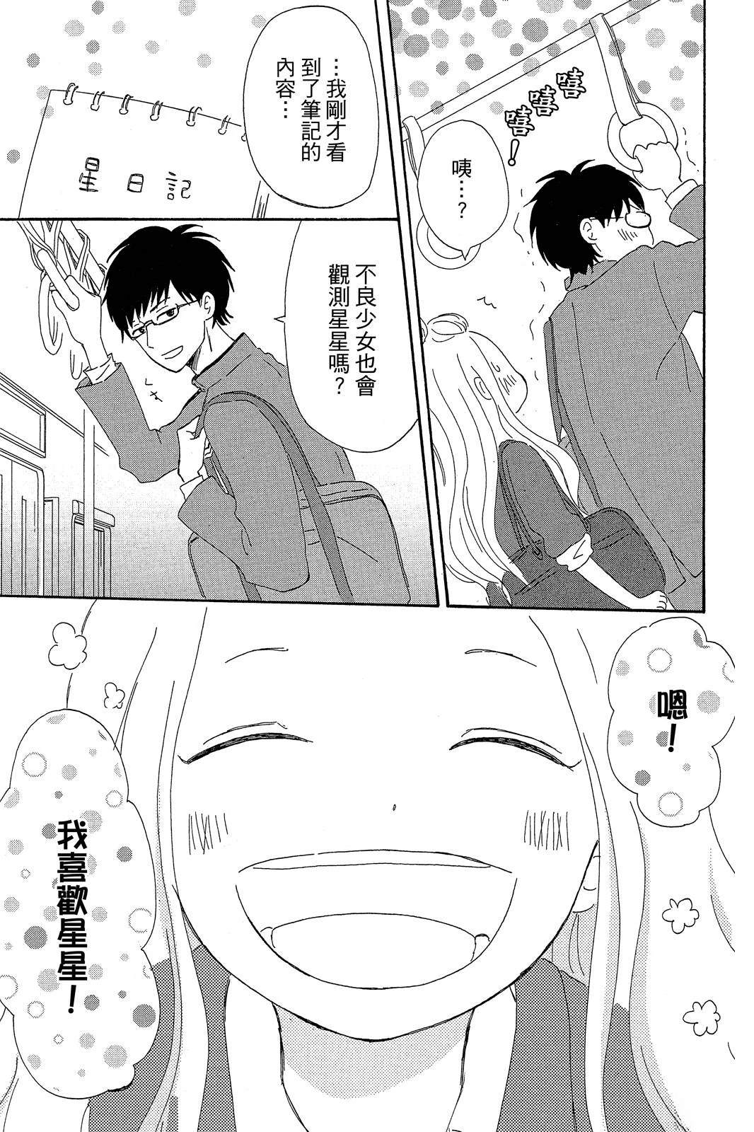 全一卷83