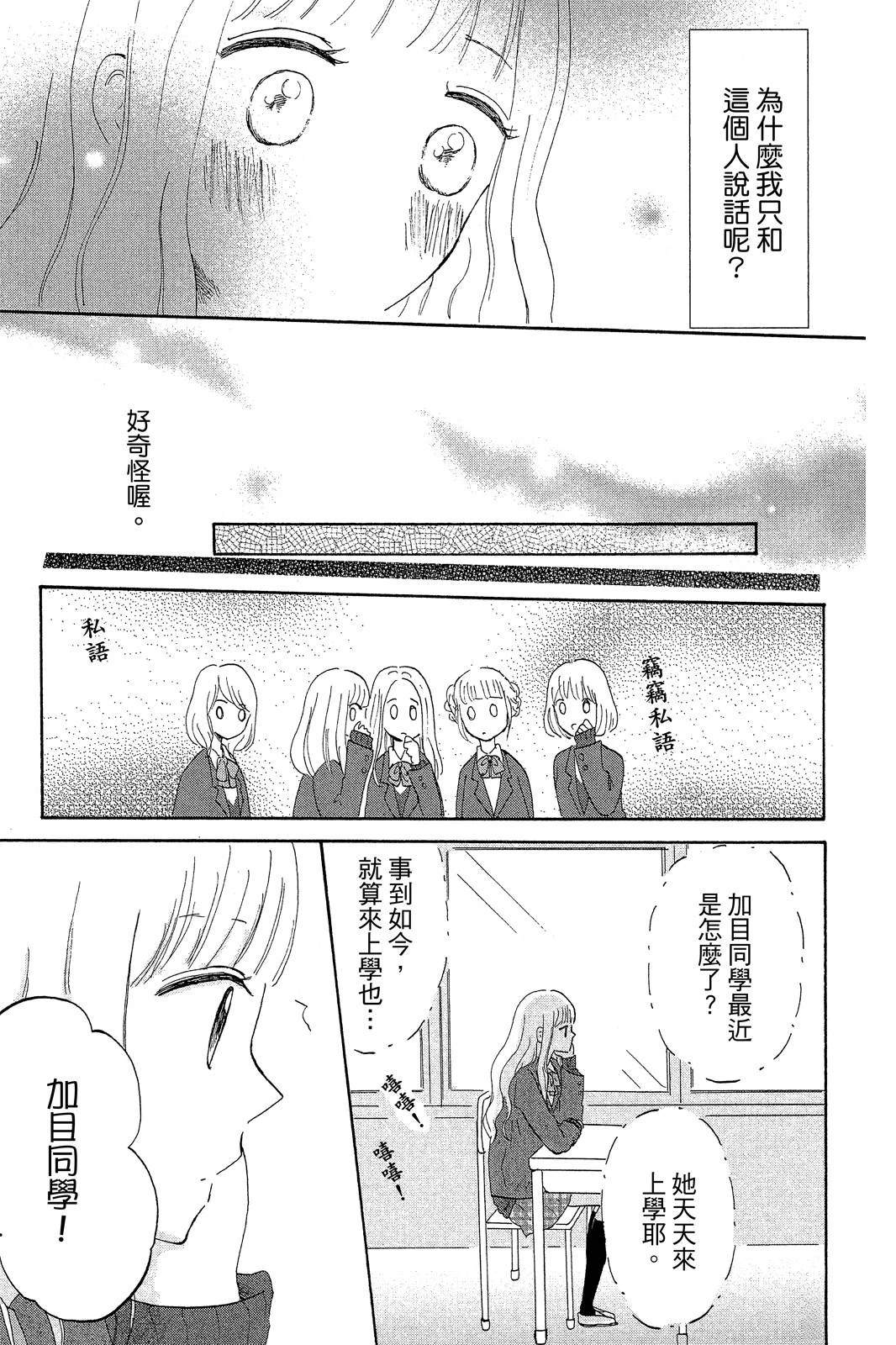 全一卷137